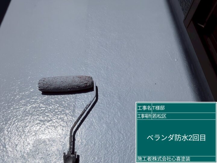 ベランダ防水２回目