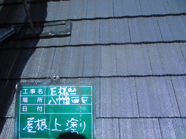 屋根上塗り