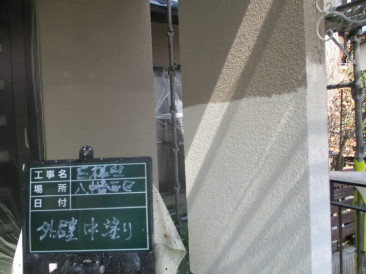 外壁中塗り