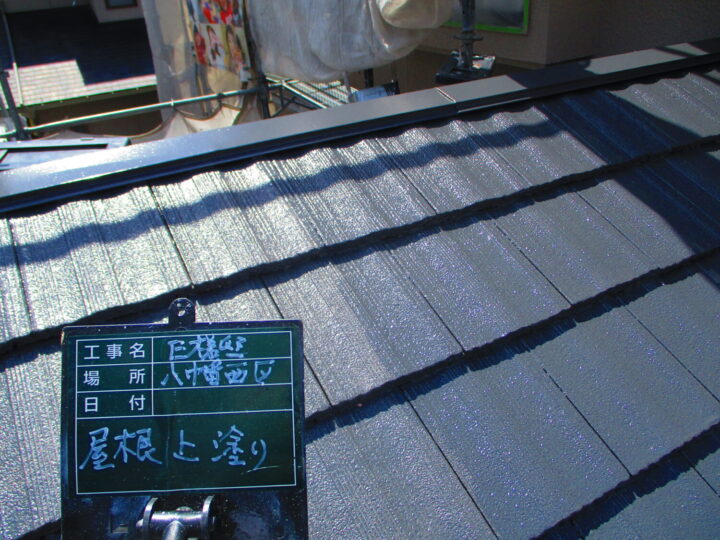屋根上塗り