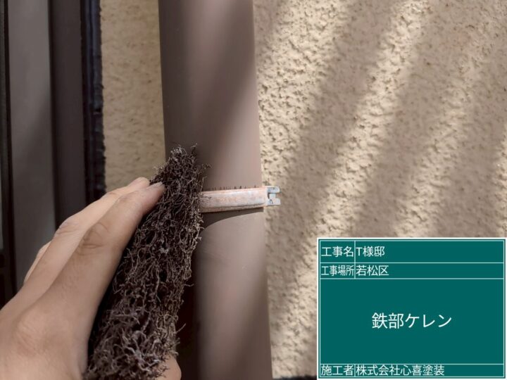 雨樋ケレン