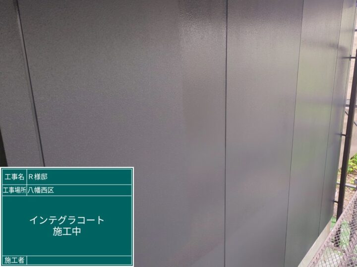 屋根インテグラルコート