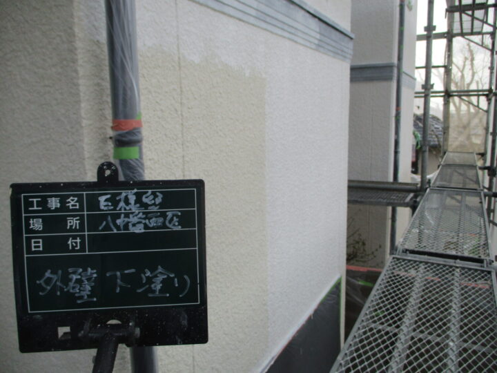外壁下塗り