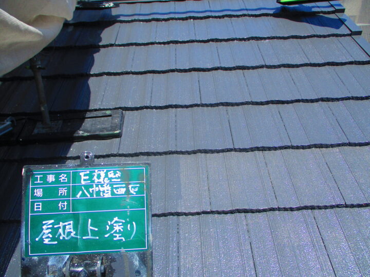 屋根上塗り