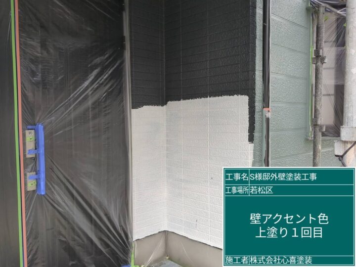 外壁アクセントクリヤー