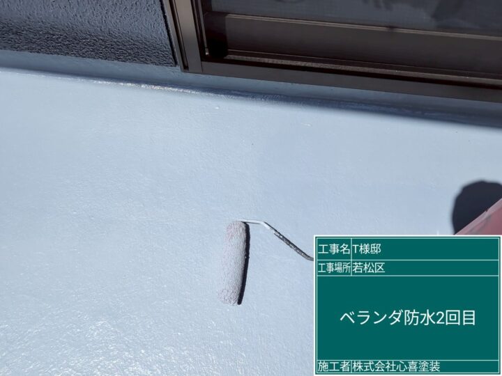 ベランダ防水２回目