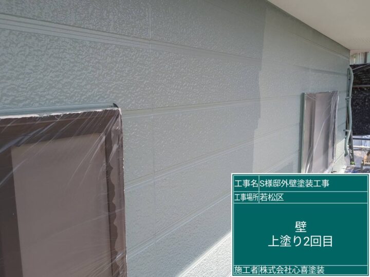 外壁上塗り２回目