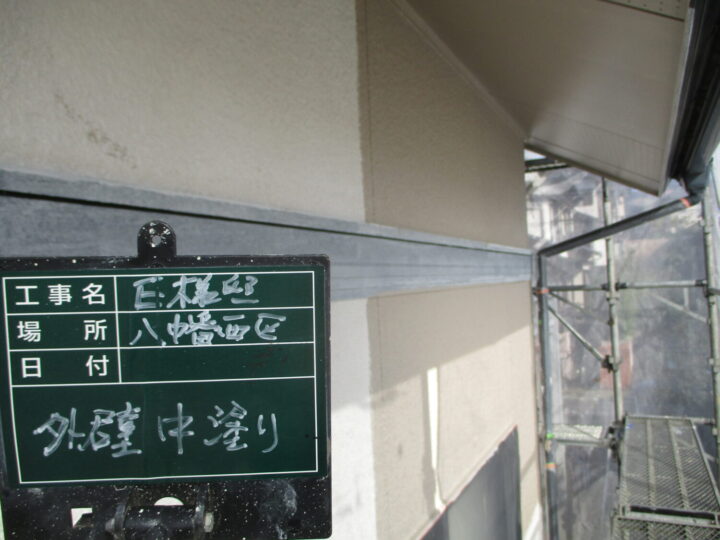外壁中塗り