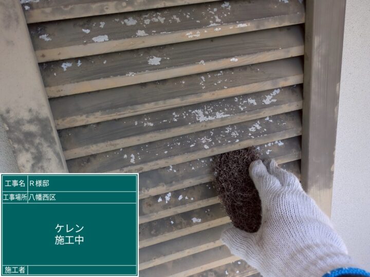 ガラリケレン