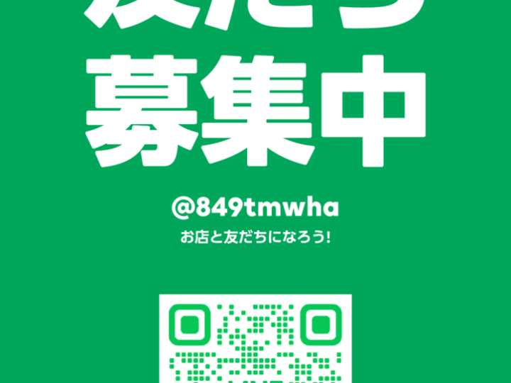 LINE公式ＱＲのサムネイル