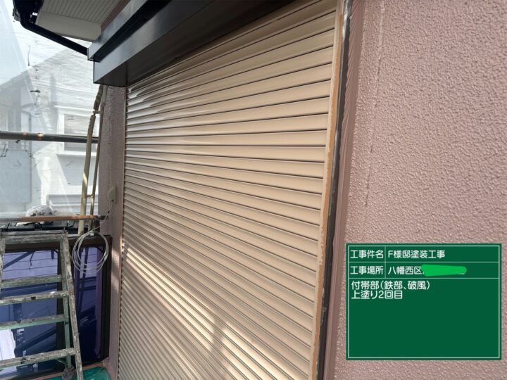 屋根高圧洗浄