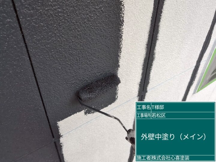 外壁中塗り　メイン