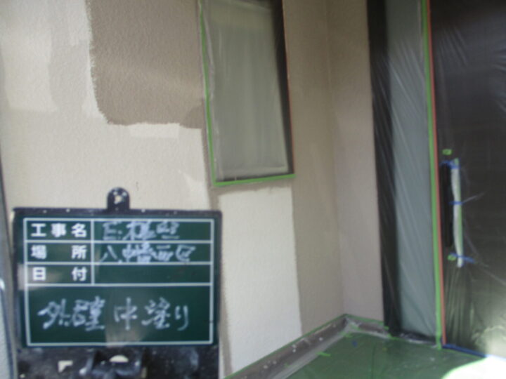 外壁中塗り