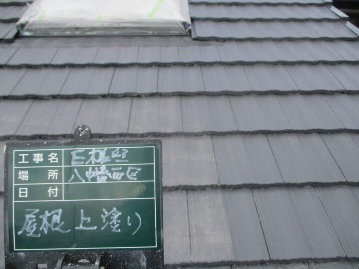 屋根上塗り