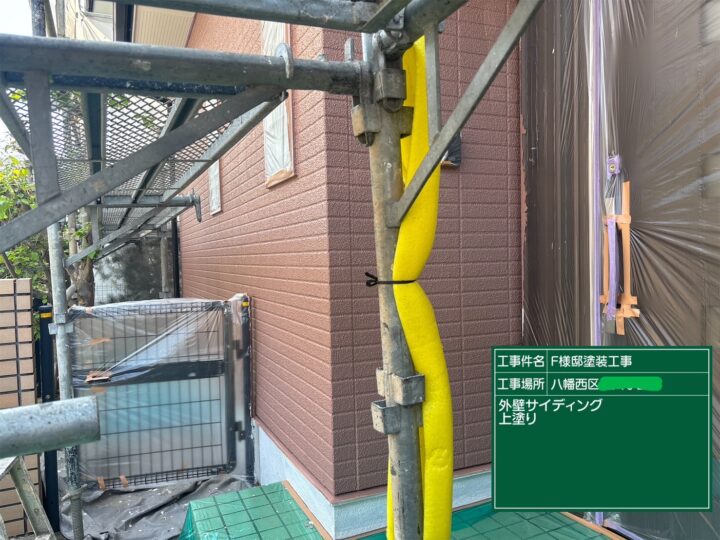 外壁上塗り
