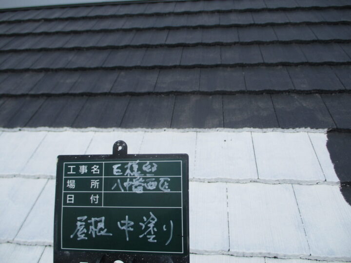 屋根中塗り