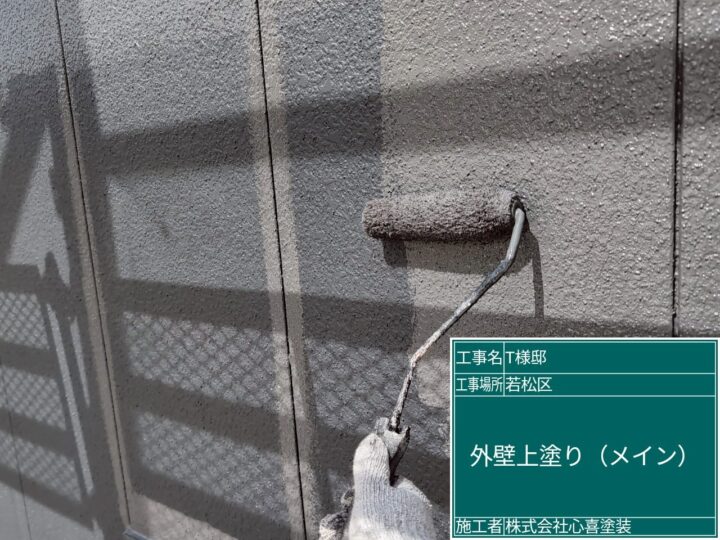 外壁上塗り　メイン