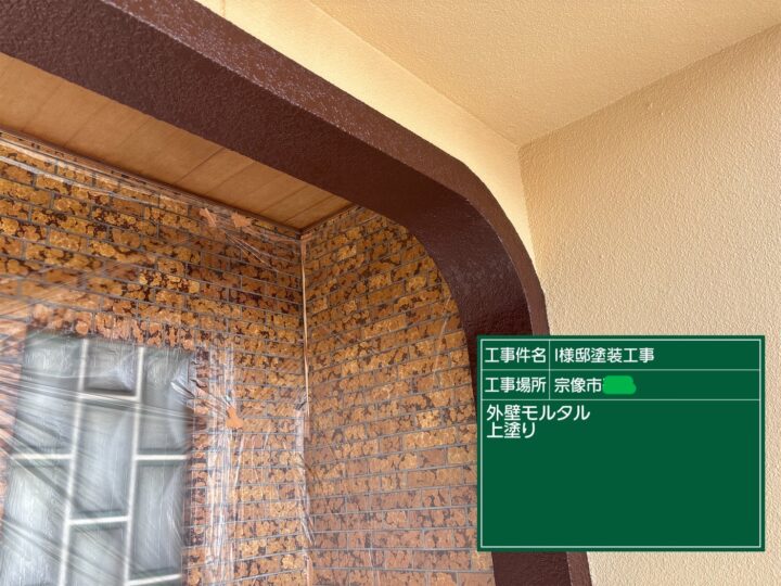 外壁上塗り
