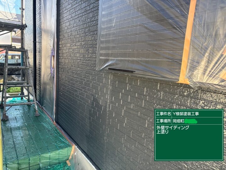 外壁上塗り