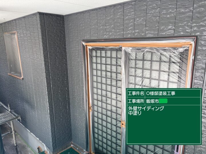 外壁中塗り
