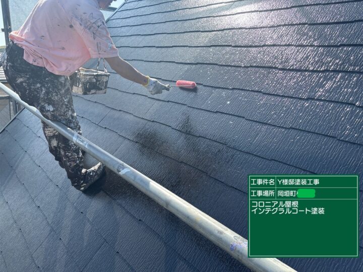 屋根インテグラルコート