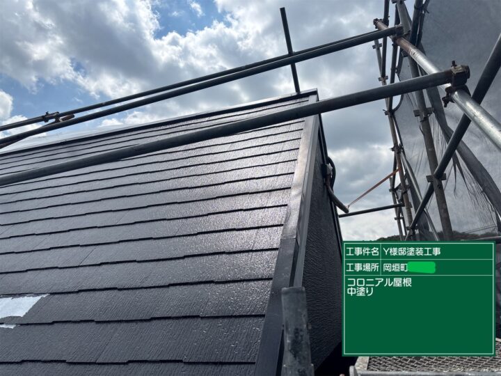 屋根中塗り