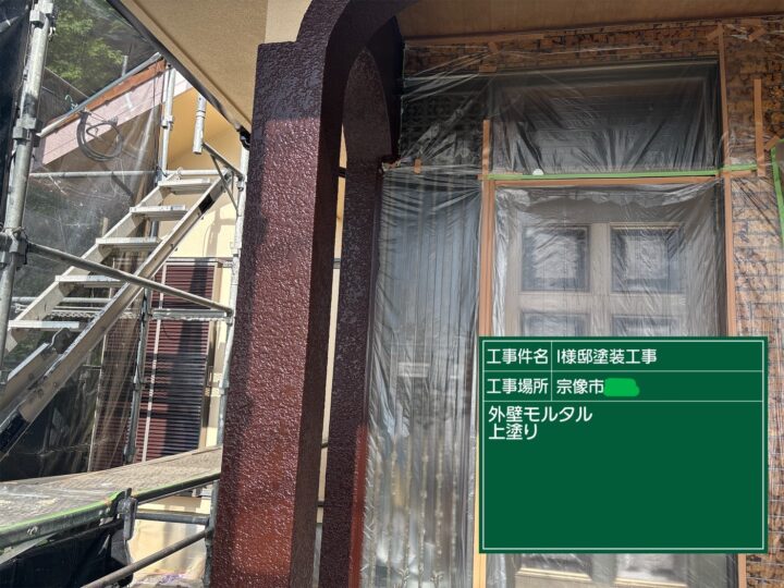 外壁上塗り