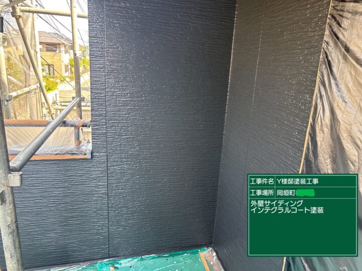 外壁インテグラルコート