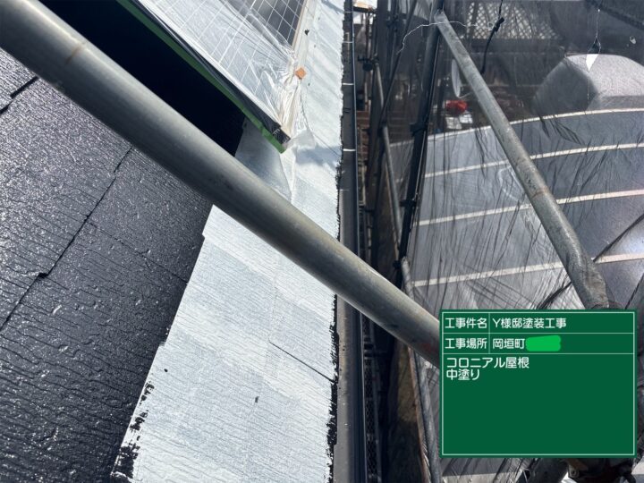 屋根中塗り