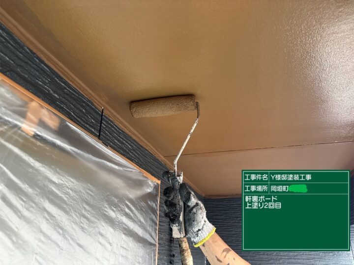軒天上塗り
