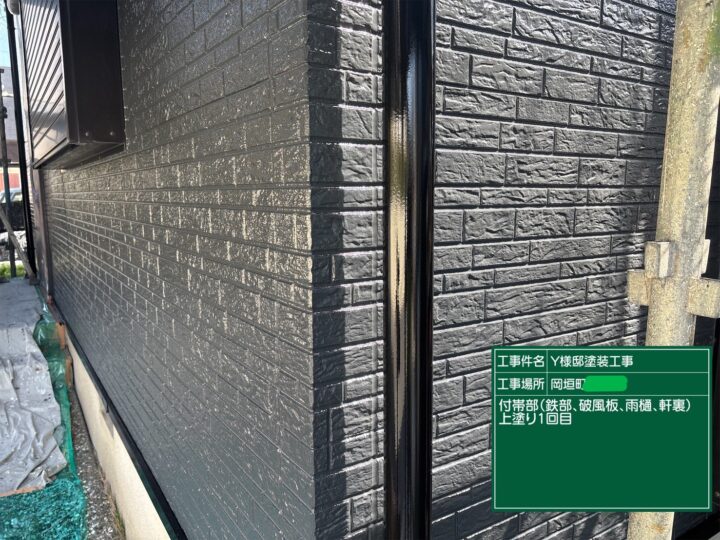 雨樋上塗り