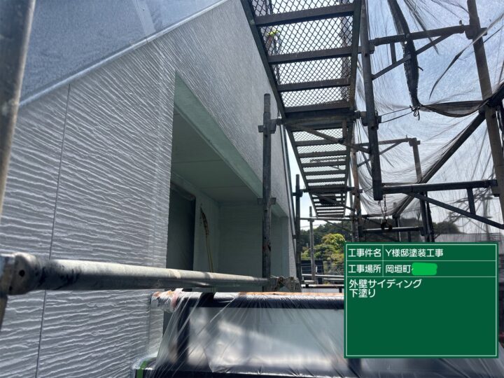外壁下塗り