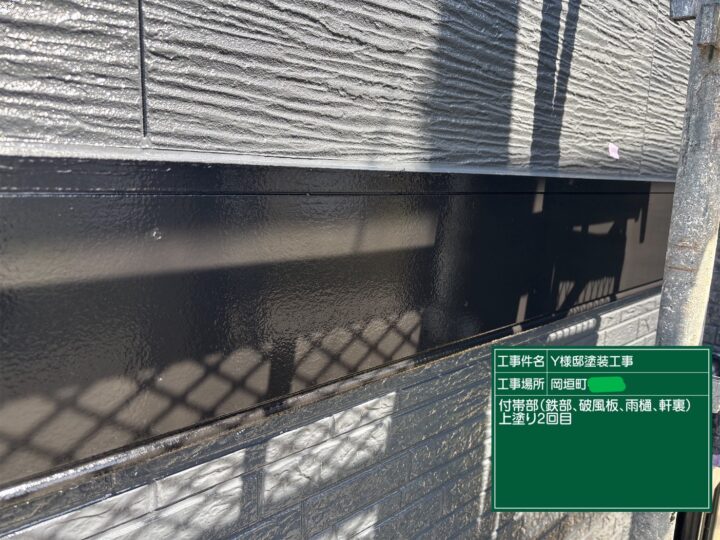 帯上塗り