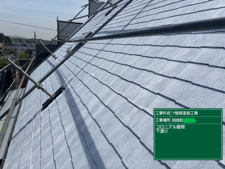 屋根下塗り