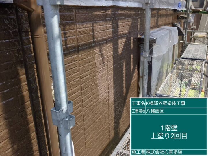 1階壁上塗り２回目