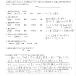 北九州市若松区　Ｓ様よりアンケートいただきました。
