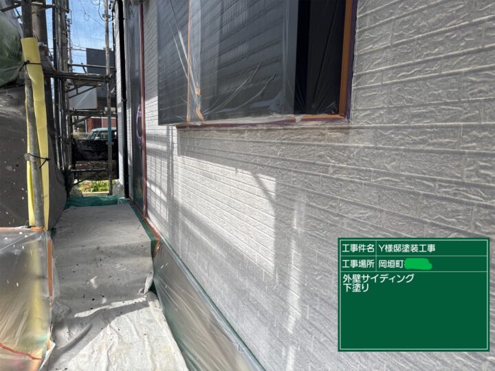 外壁下塗り