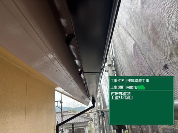 破風板上塗り