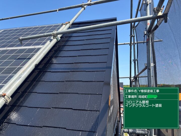 屋根インテグラルコート