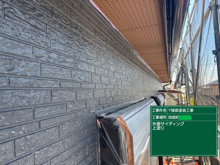 外壁上塗り