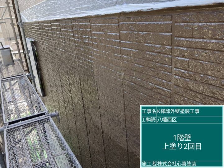 1階壁上塗り２回目