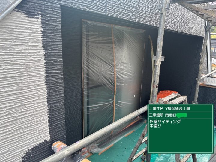 外壁中塗り