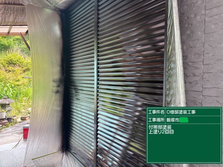 戸袋上塗り