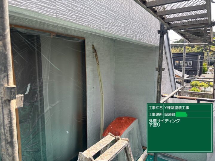 外壁下塗り