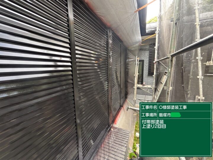 戸袋上塗り