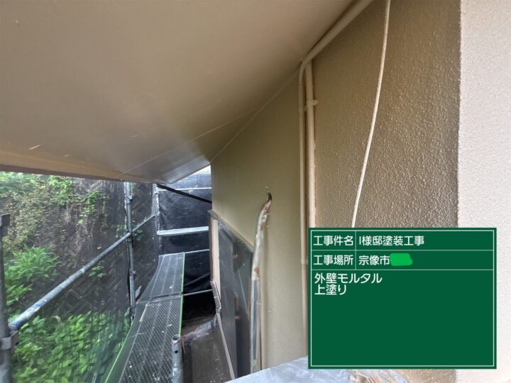 外壁上塗り