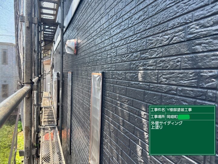 外壁上塗り