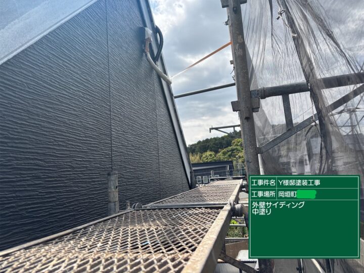 外壁中塗り