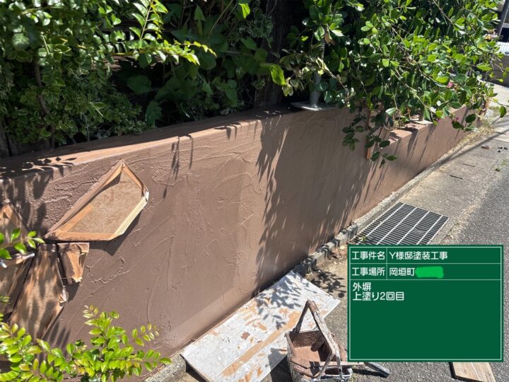 外塀上塗り