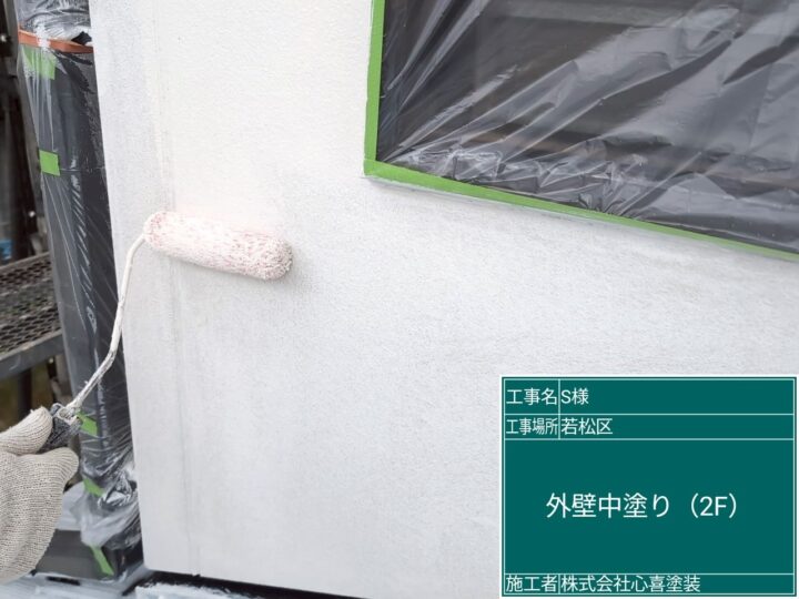 外壁中塗り２F